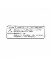 Nissan OEM Caution Warning Decal - Nissan Skyline R34 GT-R