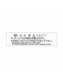 Nissan OEM Caution Motor Fan Label - Nissan Skyline R32 / R33 GT-R/GTS R34 GT-R GTT