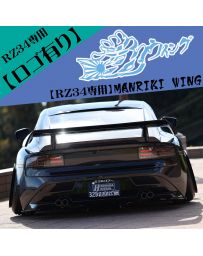 326POWER Manriki Rear Wing (RZ34/400Z)