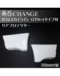 326POWER Nissan Skyline R32 Type M Rear Protector