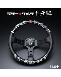 326POWER Steering Rally Quick Tochikuru - Bolt Colour - Burned Titanium