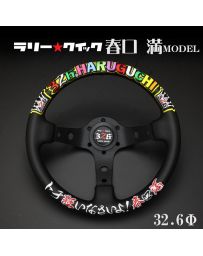 326POWER Steering Rally Quick (Haruguchi Mitsuru Model) - Bolt Colour - Burned Titanium