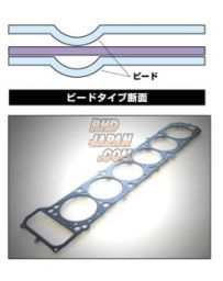 Kameari Bead Type Metal Head Gasket 1.2mm 83.5 - L6