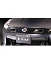 Varis Carbon Air Intake Duct Set Nissan 370Z 09-18