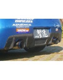 ChargeSpeed 03-07 G35 Cpe Carbon Diffuser Cowl For Rear Bumper