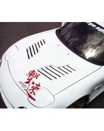 ChargeSpeed RX7 FD Vented FRP Hood