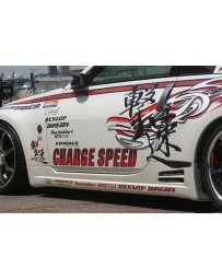 ChargeSpeed Nissan 03-08 350Z Side Skirts