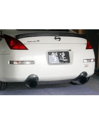 ChargeSpeed Nissan 350Z Carbon Exhaust Heat Shields